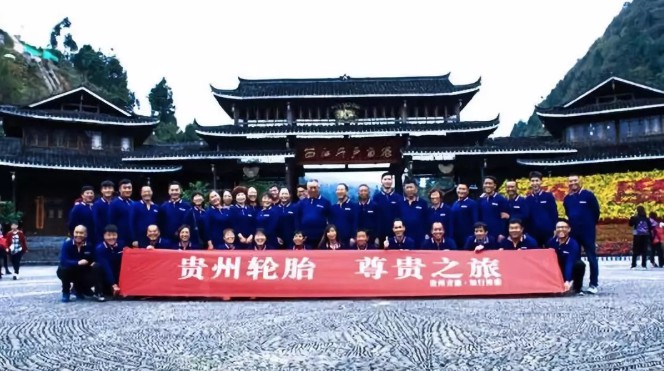 PG电子轮胎?尊贵之旅旅游活动圆满结束