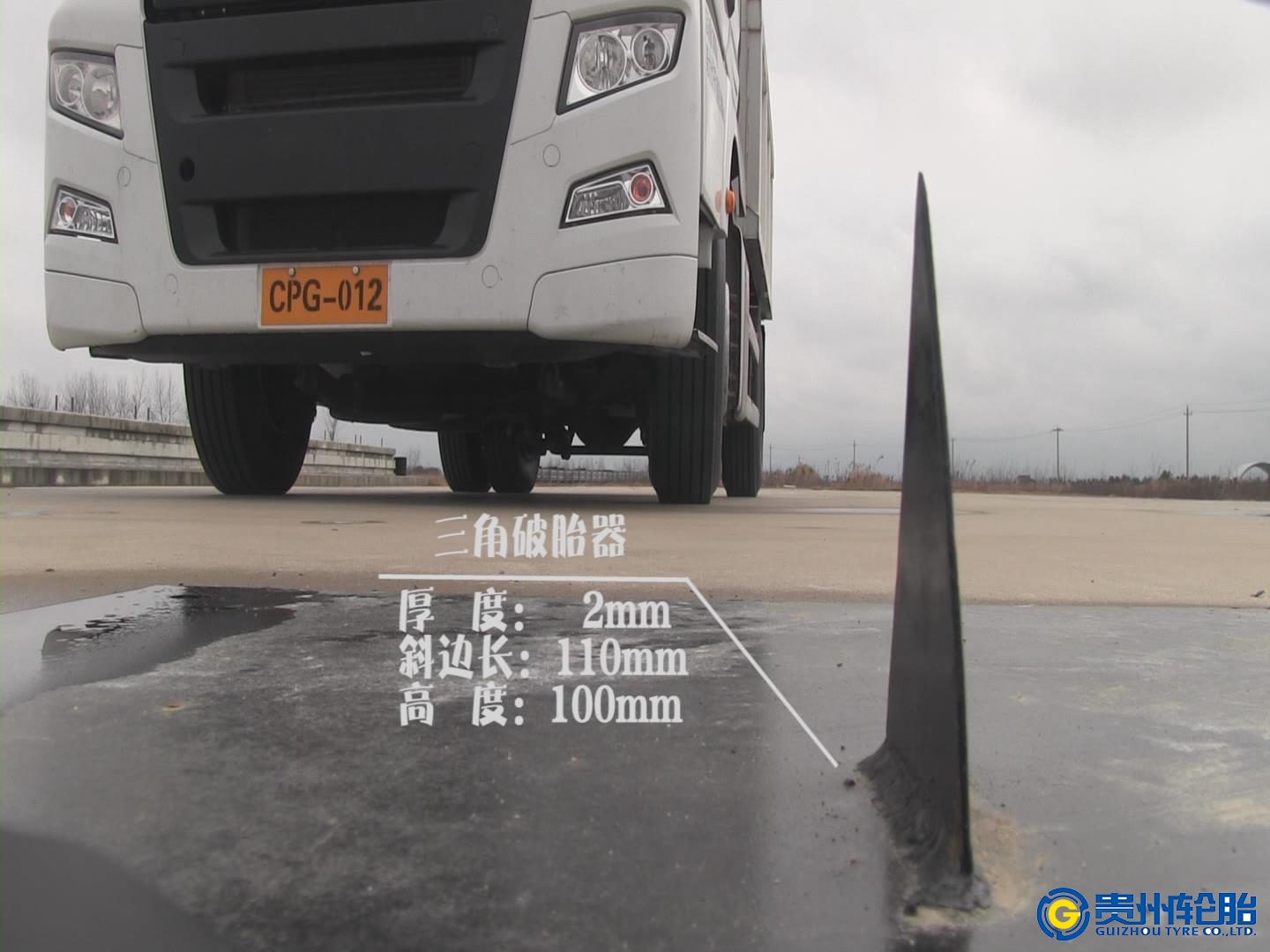 PG电子轮胎——自密封技术防爆轮胎展示