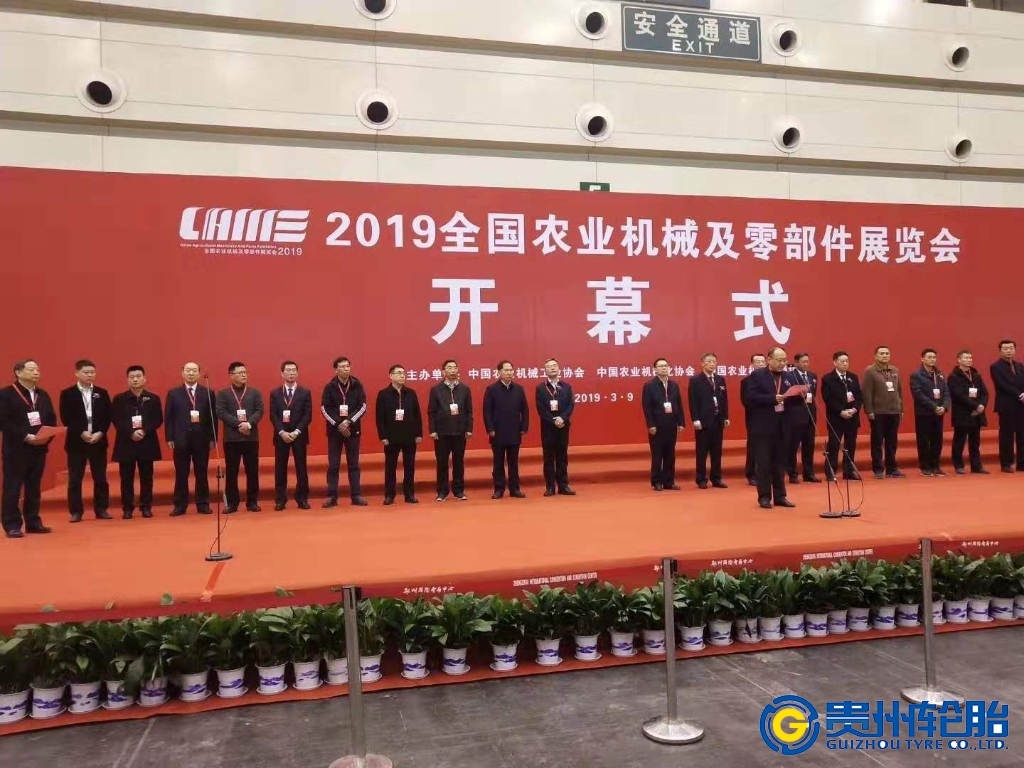 引领农业轮胎发展潮流，服务国家乡村振兴战略——PG电子轮胎精彩亮相2019年全国农业机械及零部件展览会