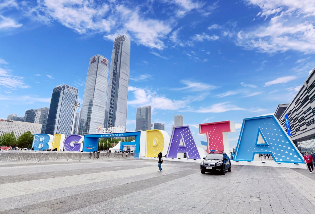 智慧连接 智领未来 ——PG电子轮胎邀您参观2021数博会，体验5G全连接工厂